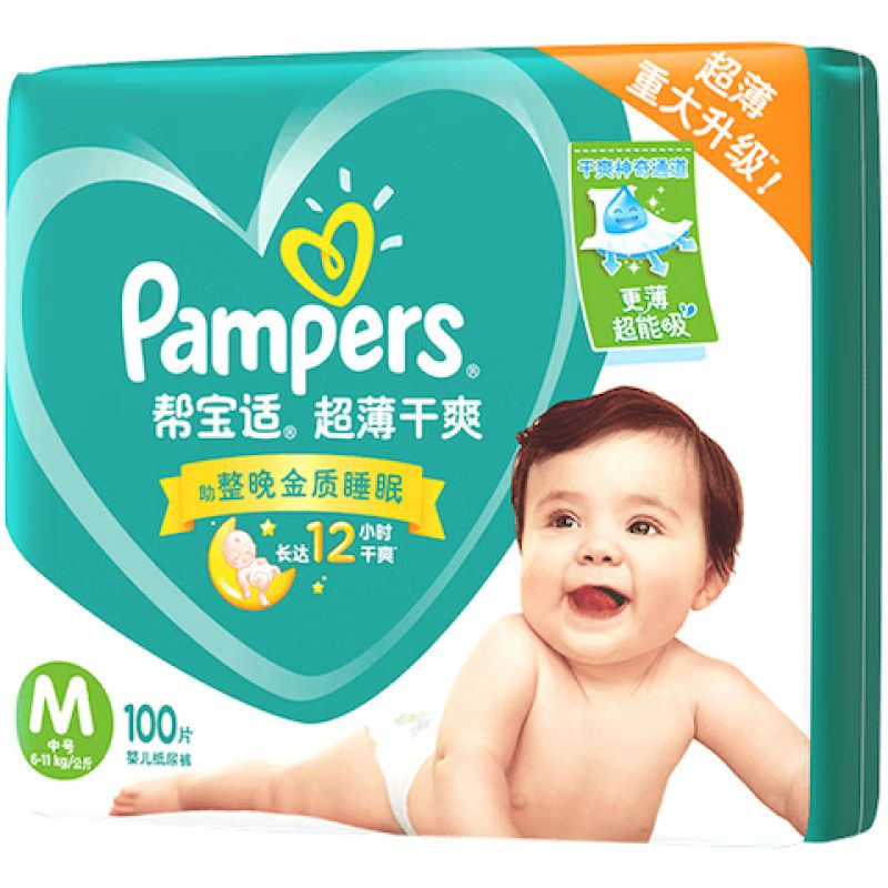 京东直供 帮宝适绿帮纸尿裤M码100片 尿裤尿不湿 夏季超薄透气
