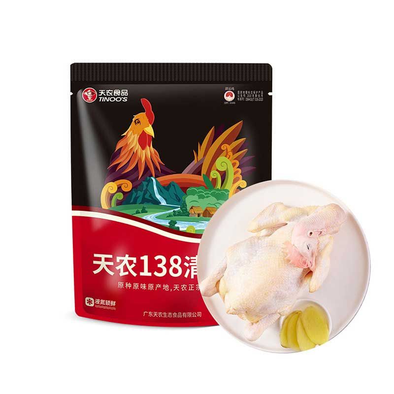 天农食品 正宗原种清远鸡1kg  6优生态农场长天龄散养 种源纯正 皮爽肉滑 味道正宗  18011824445