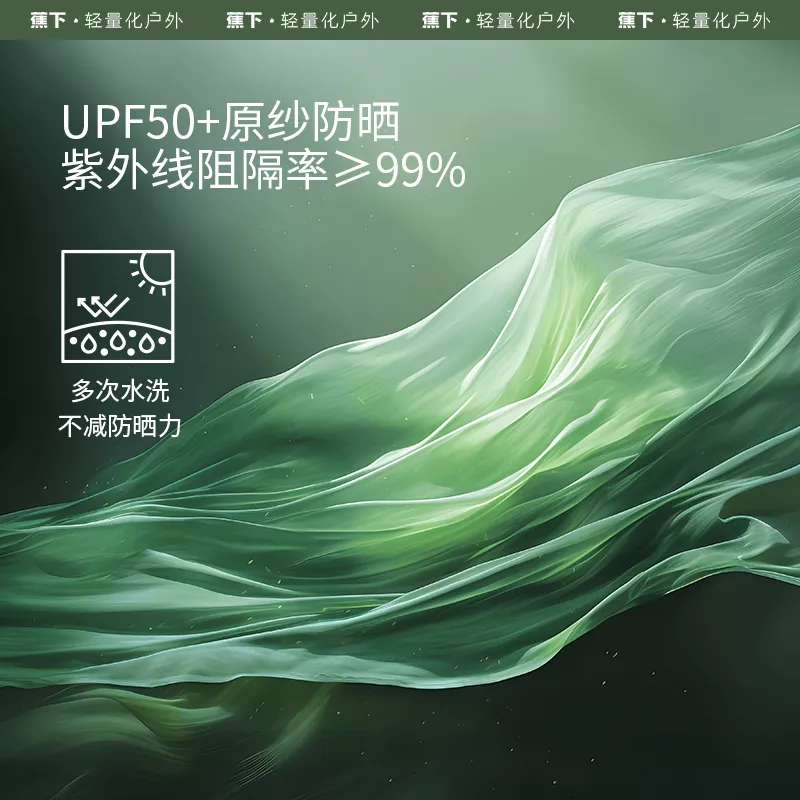 蕉下 男女同款冰丝凉感防晒袖套 夏季防晒手套防紫外线高弹冰袖