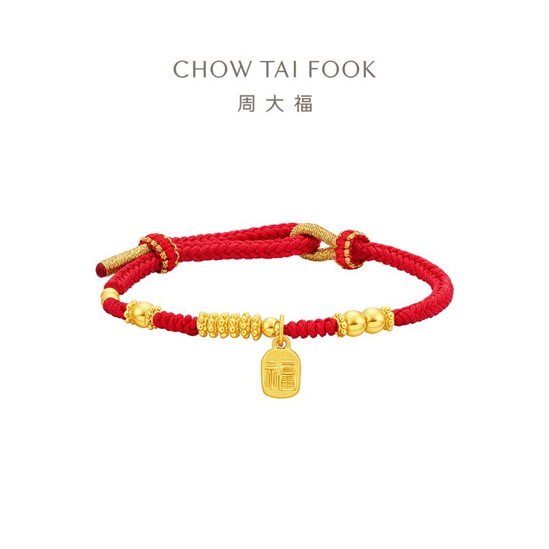 周大福 福牌寓意福气满满足金黄金转运珠配绳女 定价 EOR1349