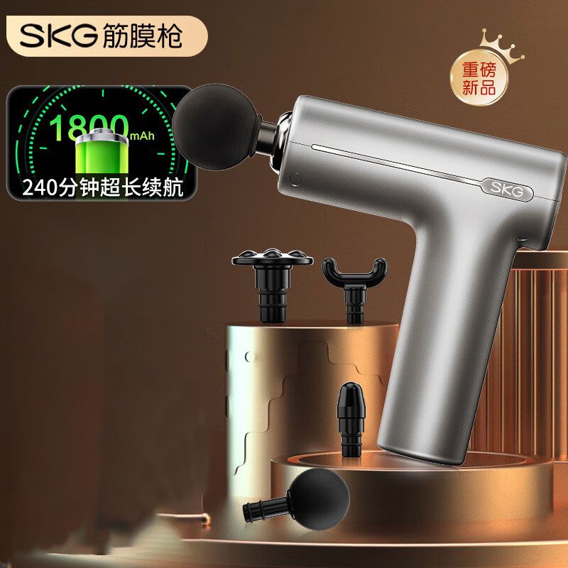 SKG 筋膜枪 精致便携迷你健身肌肉放松仪 肩颈腿腰部全身按摩仪器 送男女朋友生日实用礼物 F1尊享款 
