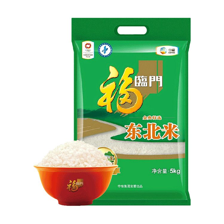 福临门 金典东北米5kg 金典特选品质好米 JP