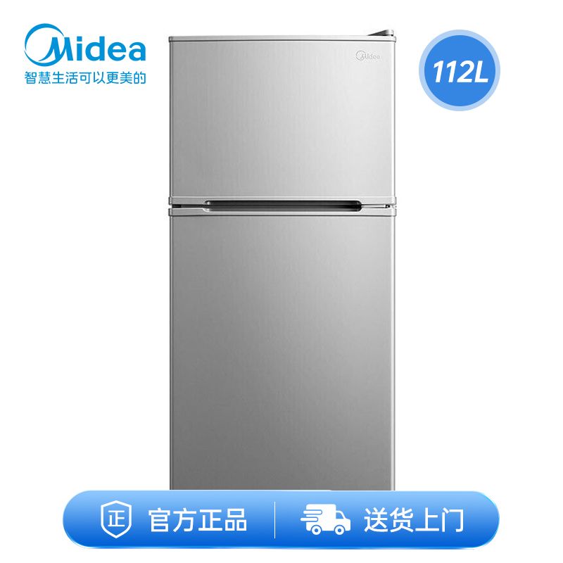 美的 冰箱112升【可积分抵扣】双门小冰箱112升客厅小型迷你家用电冰箱BCD-112CM 浅灰色