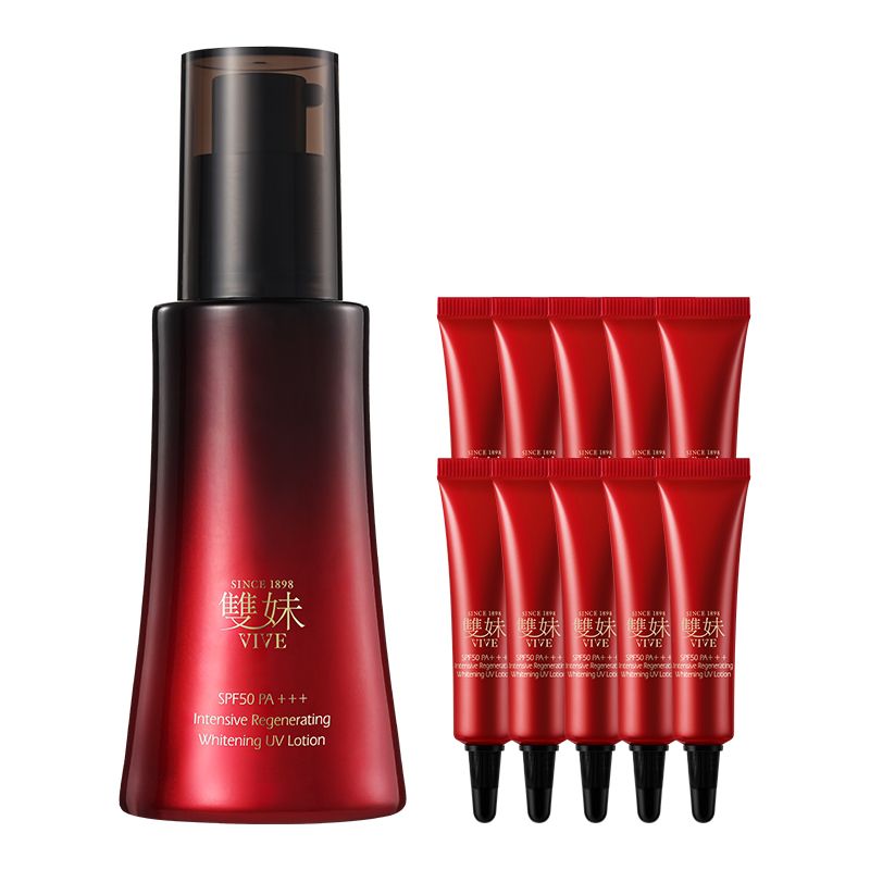 双妹 玉容琉光臻白防晒隔离乳50ml【赠5G*10 等量正装】