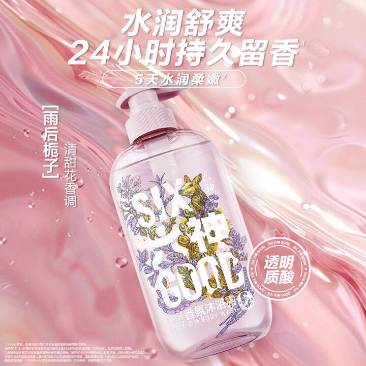 六神 舒爽香氛沐浴露（雨后栀子香型）410G【新品上市】