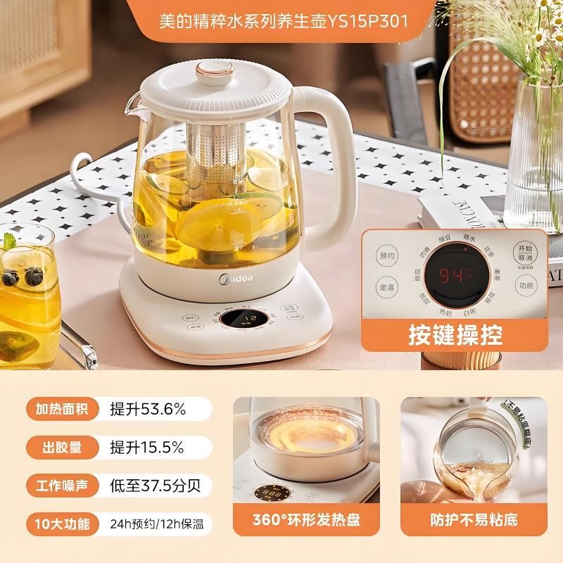 美的 养生壶1.5L 316L母婴级不锈钢烧水壶 24小时预约电水壶 恒温茶壶轻音炖煮360匀热防糊底 YS15P301