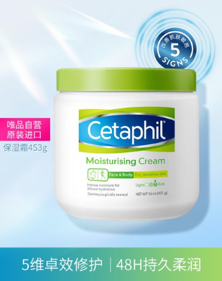 【大白罐】丝塔芙舒润保湿霜453g面霜身体乳护体乳不含烟酰胺 白+绿 453g（收藏加购，优惠福利提前通知）