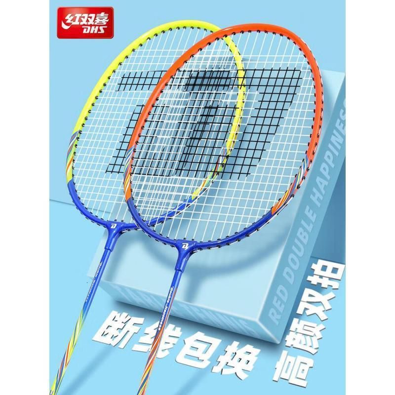易购 红双喜羽毛球拍ES42ES42单位：个_832