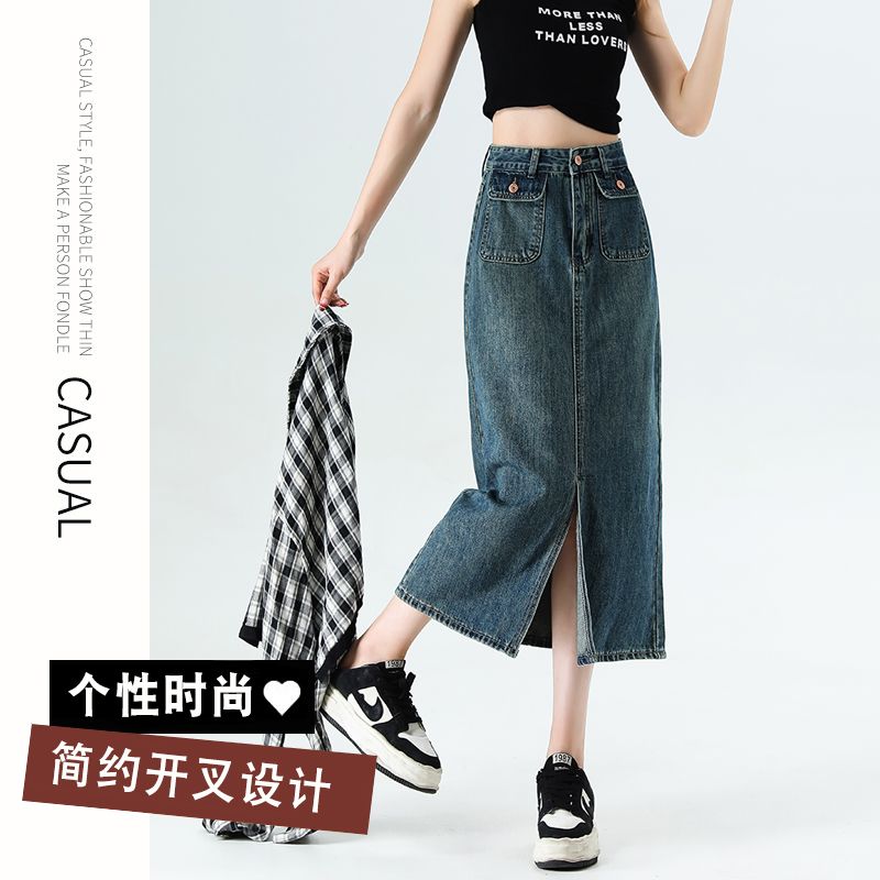 雅可希 开叉牛仔半身裙女2025春夏新款复古水洗高腰显瘦中长款包臀a字裙702