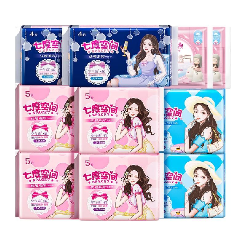 天猫 七度空间卫生巾优雅丝柔超薄透气日夜用正品姨妈巾40片夜用整箱 .