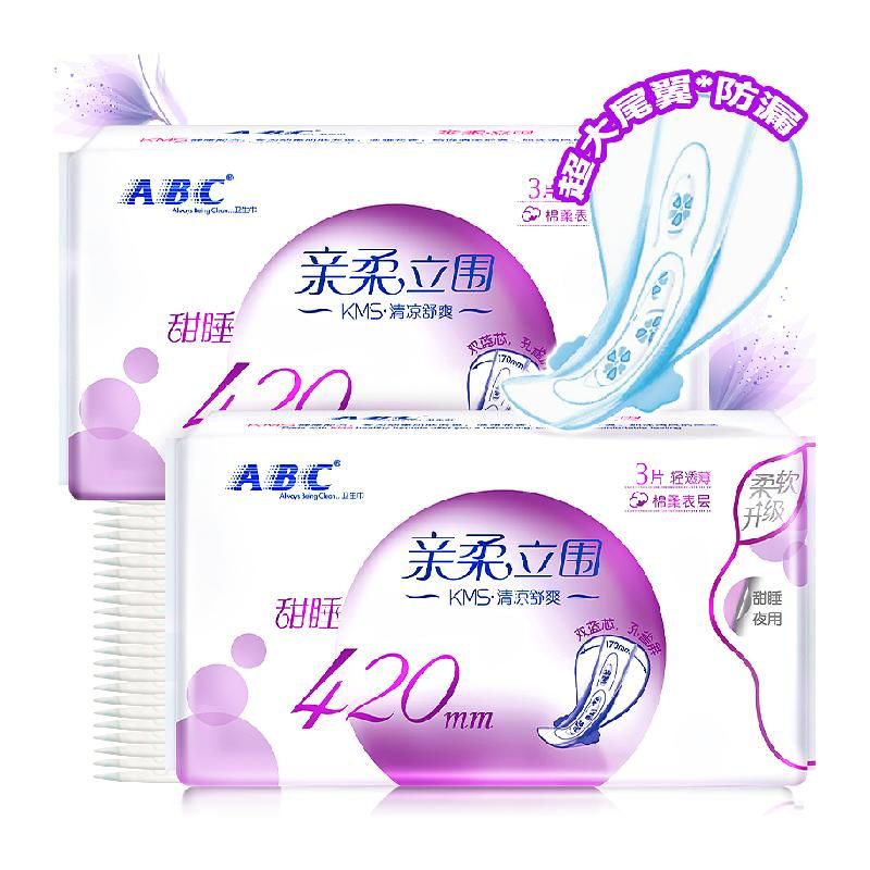 天猫 ABC卫生巾姨妈巾加宽大扇尾超吸防漏超长夜用纯国货棉柔420mm2包 6片 .