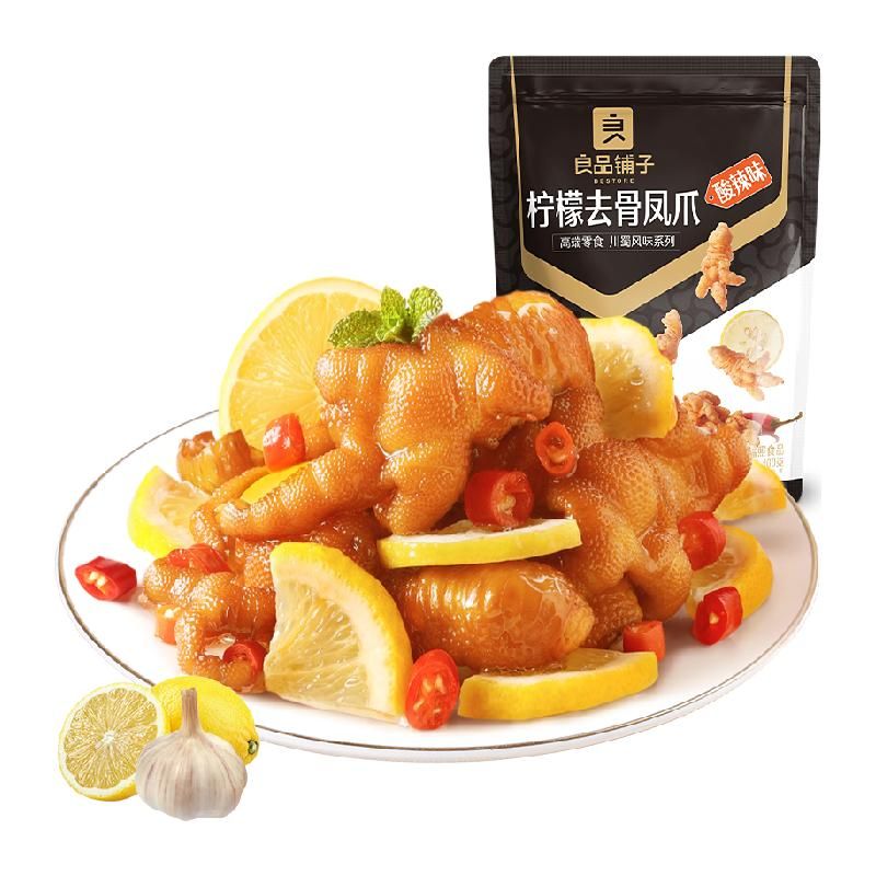 天猫 良品铺子柠檬去骨凤爪酸辣味400g*1袋无骨鸡爪即食网红零食小吃 无规格 .