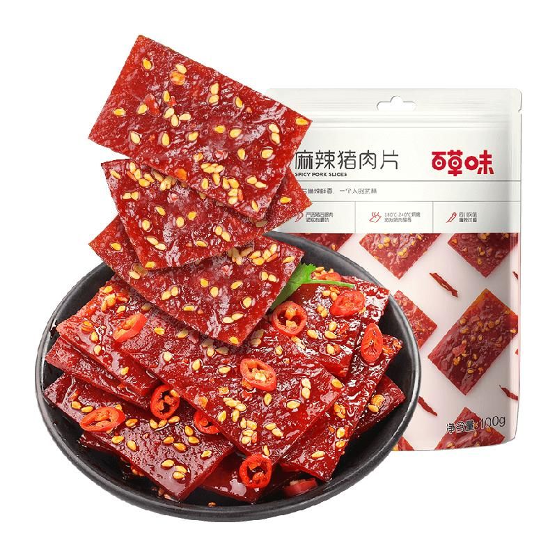 天猫 百草味麻辣猪肉干100g猪肉脯肉类熟食休闲零食网红小吃宅家小零食 麻辣猪肉干100g_川香麻辣 .