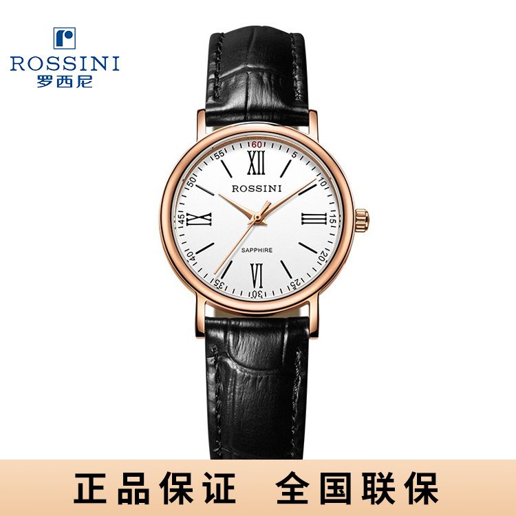 罗西尼 Rossini罗马数字玫瑰金石英手表牛皮黑色表带情侣表女表 6646G01D