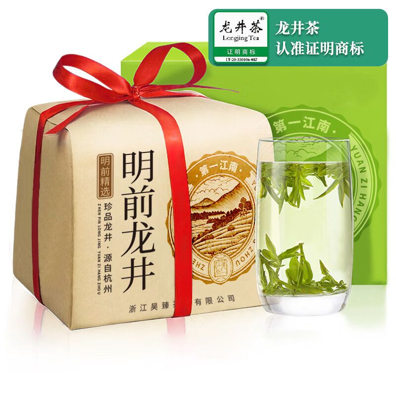 京东 配送】第一江南绿茶龙井特级200g新茶明前茶叶云雾纸包春茶自己喝中秋送礼品