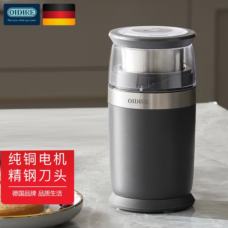 OIDIRE 磨粉机研磨机料理机粉碎机家用小型电动不锈钢磨豆机 ODI-YM05 单杯