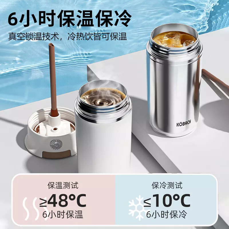 康巴赫 【送杯套+杯刷+吸管刷】抗菌纯钛内胆保温杯400ML保冷保温水杯咖啡杯便携直饮吸管杯随行杯子运动杯便携水杯