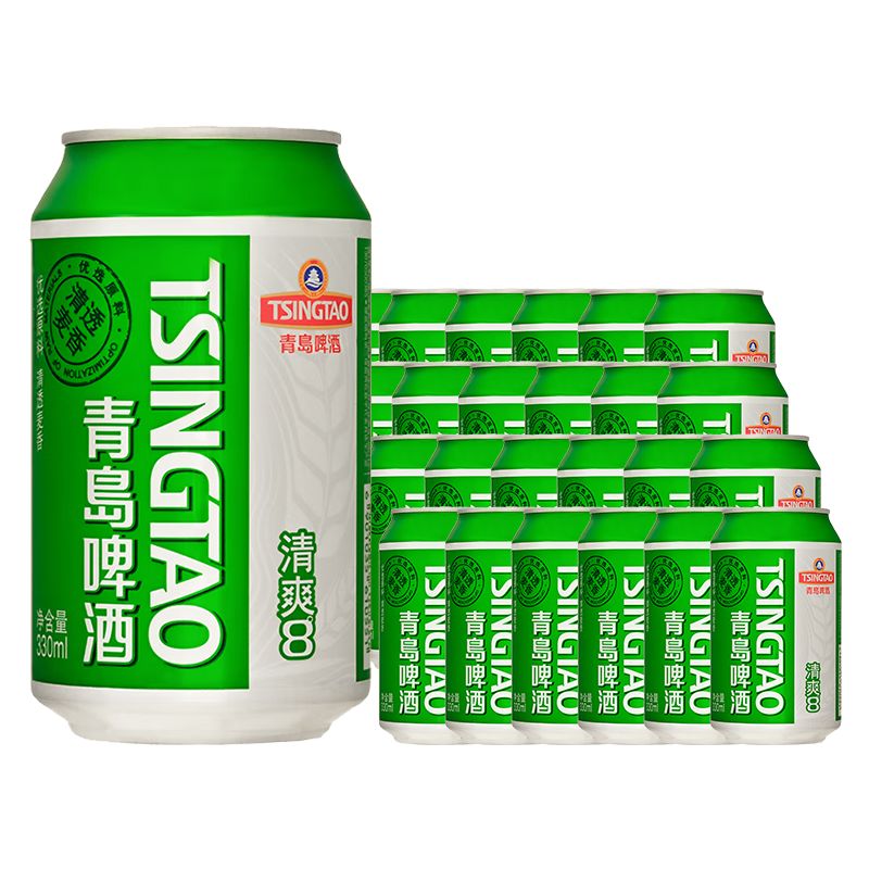 京东直供 青岛啤酒（TsingTao）清爽8度330ml*24听 整箱装新老包装随机发放