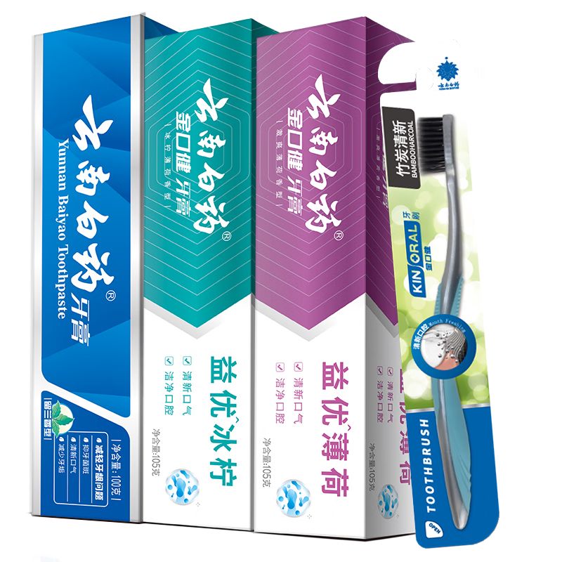 京东直供 云南白药牙膏牙刷套装益生菌系列清新口气护龈洁齿3支共310g+软毛牙刷1支