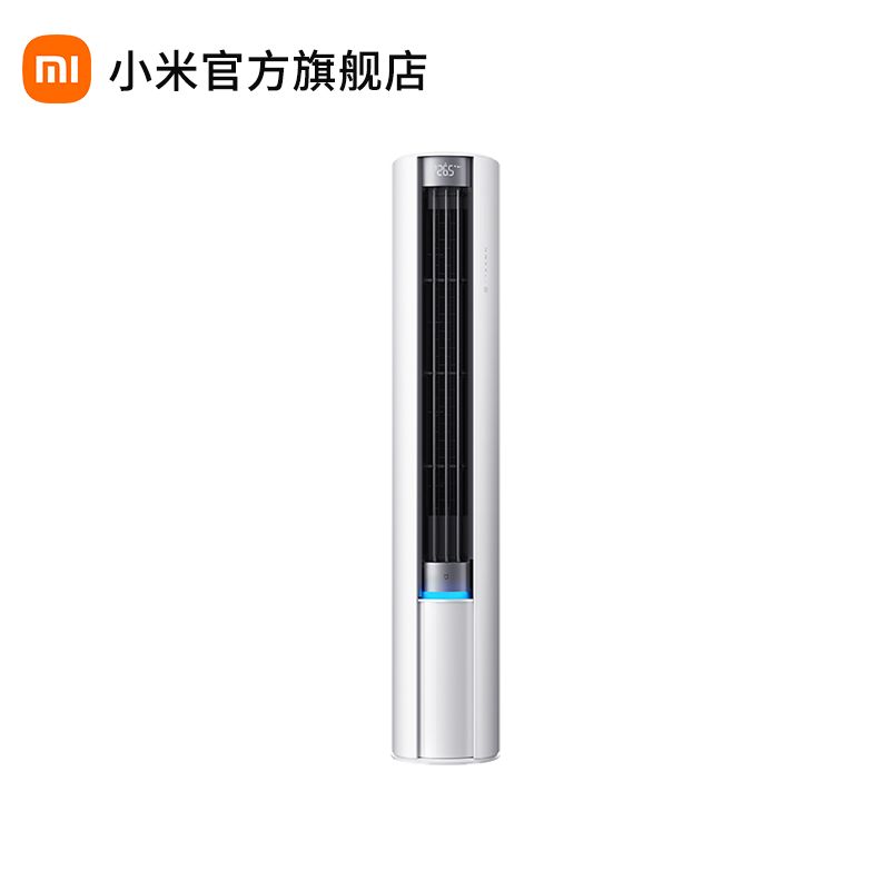 小米 米家空调 巨省电Pro 立式大2匹 超一级能效（2025）空调柜机 51LW-NA10/N2A1(W)