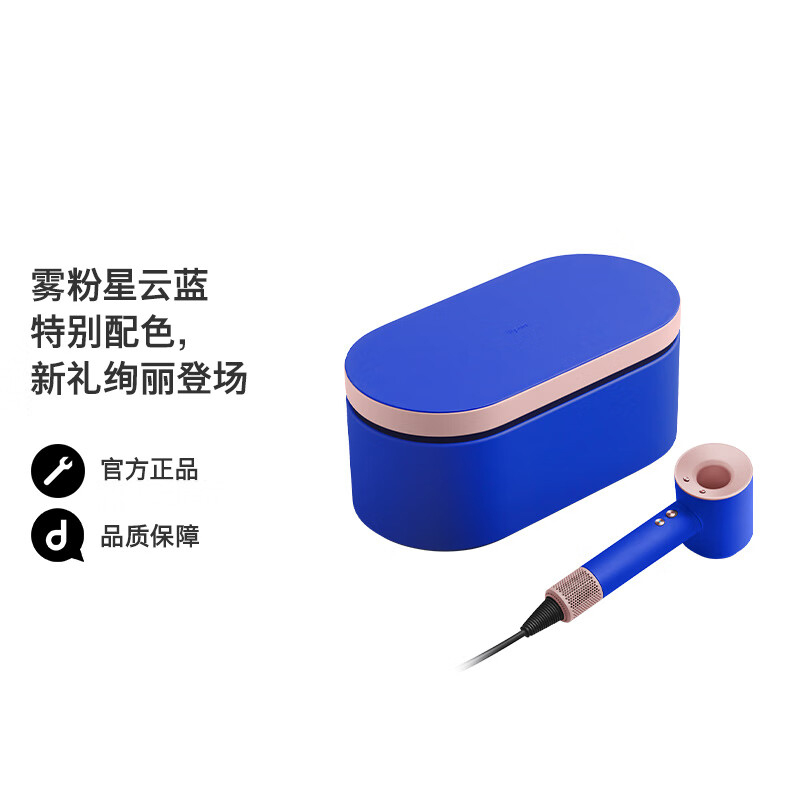 戴森 （DYSON）HD15新升级高速电吹风机快速干发 顺发 防飞翘 大功率