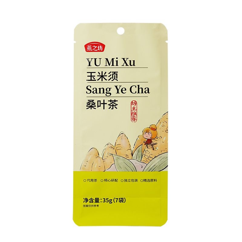 燕之坊 玉米须桑叶茶(代用茶,35g袋装)