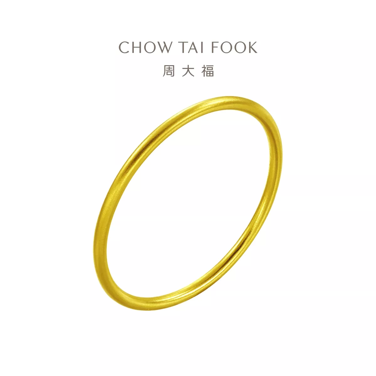 周大福 传承系列婚嫁福镯素圈黄金足金手镯计价（工费2780元）F209000