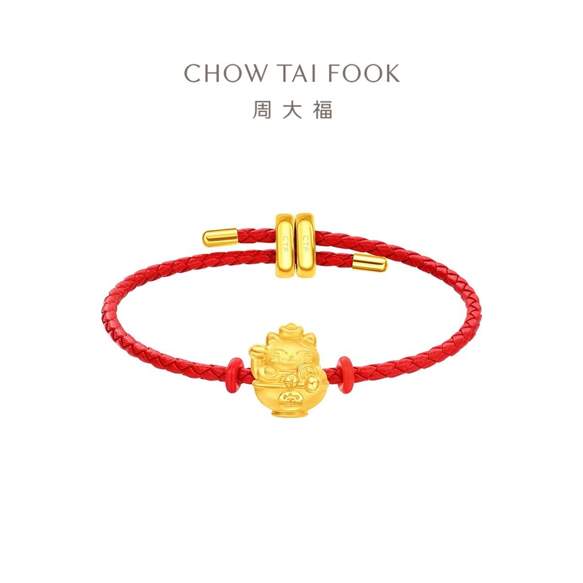 周大福 招财猫系列招财进宝招财猫足金黄金吊坠转运珠配绳定价EOR1341