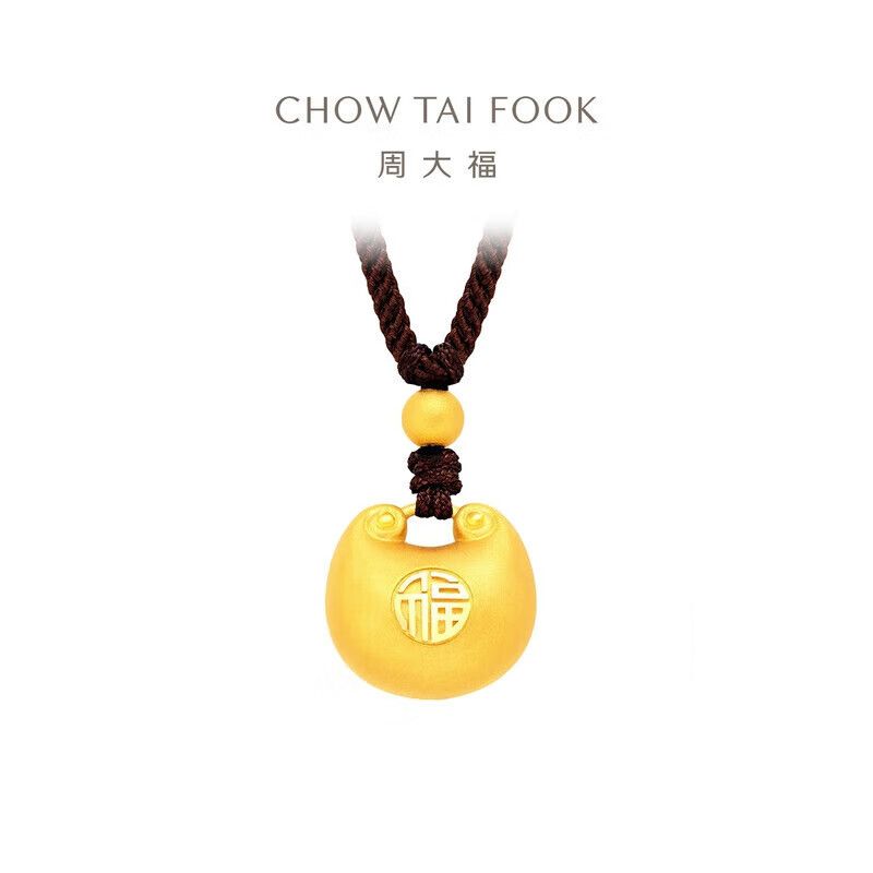周大福 胖福足金珠子配绳小版黄金吊坠计价（工费380元）EOF1529 送礼