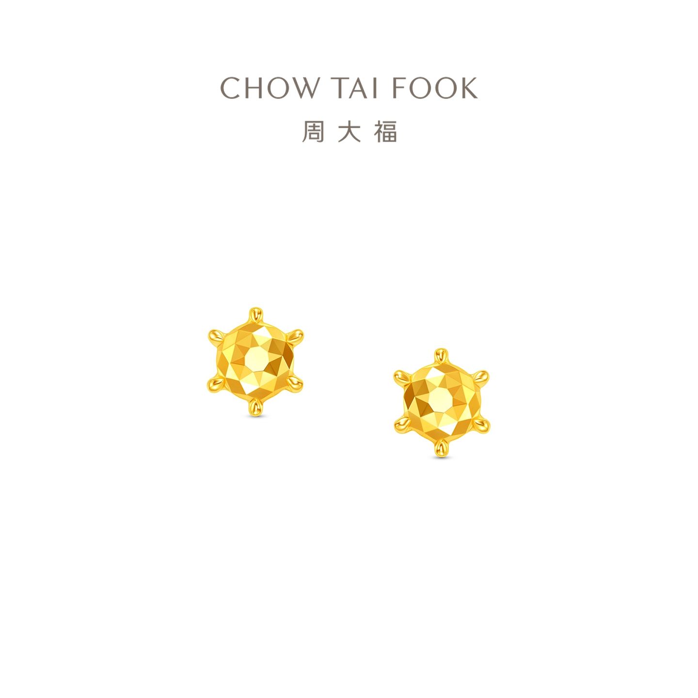 周大福 鱼鳞爆闪实心六爪对称足金黄金耳钉女计价（工费360元）EOF1553