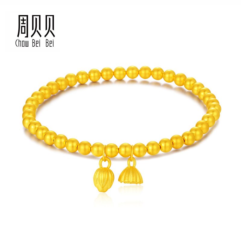 周贝贝 珠宝 黄金手链女款两世欢手串999足金莲子莲蓬传承古法金手链ZYJS0035