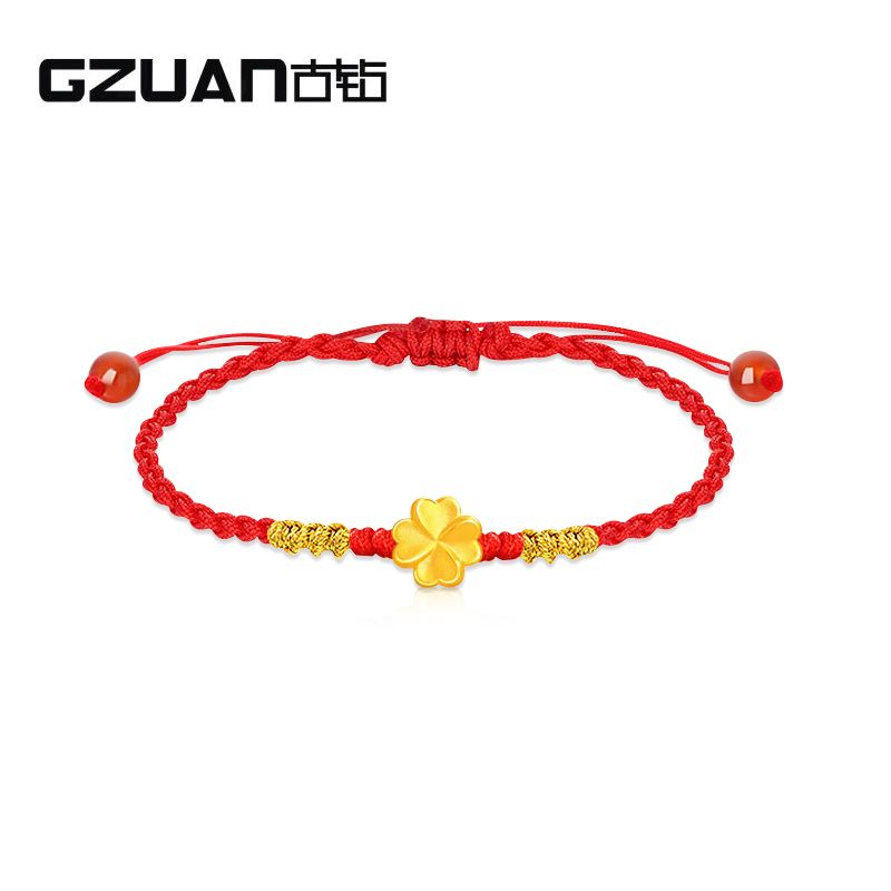 古钻 GZUAN珠宝 四叶草黄金手链女足金红绳手串情人节生日礼物送女友老婆结婚纪念 足金四叶草金线手绳 YJS0053