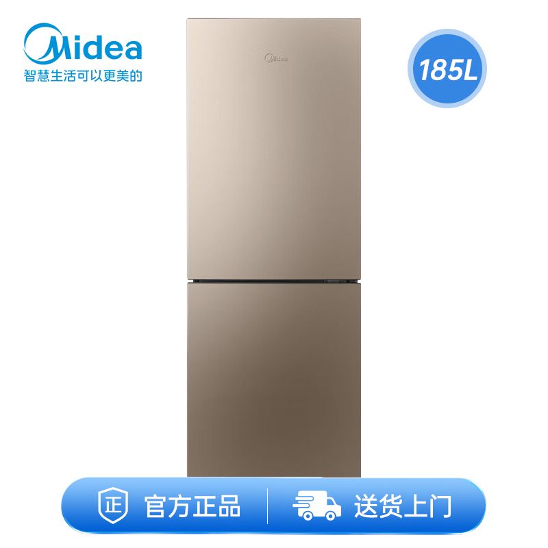 美的 两门二门双开门节能低噪租房小型家用电冰箱风冷无霜迷你小冰箱BCD-185WM(E)