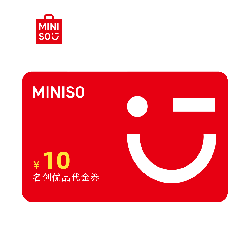 MINISO/名创优品 代金券10元