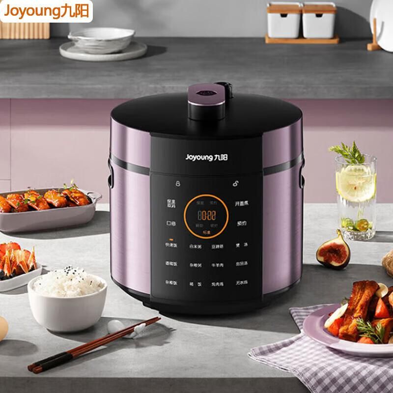 易购 九阳电压力锅家用智能高压锅球形双胆调压多功能压力煲Y60C-B526