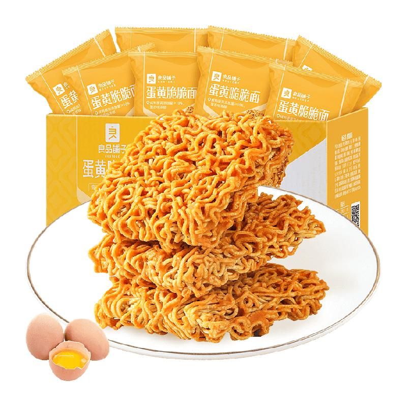 天猫 良品铺子咸蛋黄干脆面250g/盒网红爆款方便面休闲小零食小吃 咸蛋黄味；1件 .