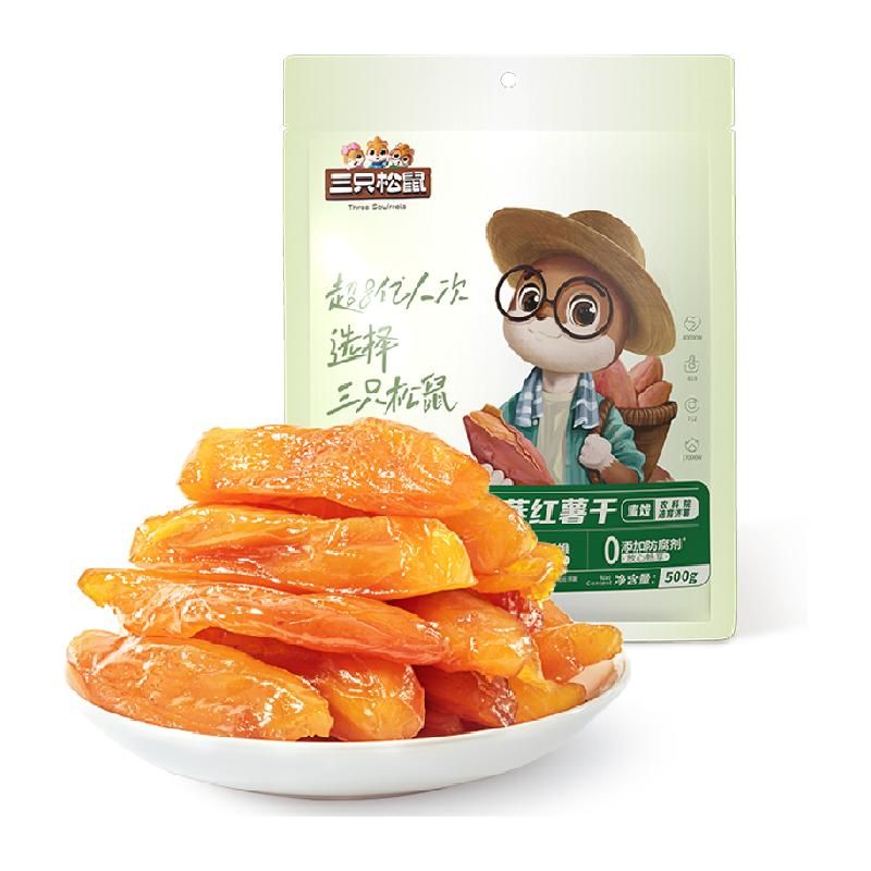 天猫 新品三只松鼠鲜蒸红薯干地瓜干500g量贩装代餐低脂0添加休闲零食 鲜蒸红薯干500gx1 .