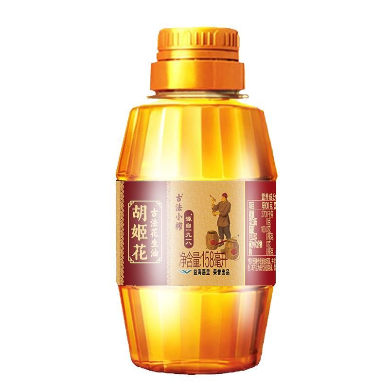天猫 胡姬花古法小榨花生油158ml*3瓶 无规格 .