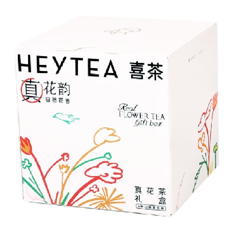 天猫 喜茶真花茶礼盒茶包婚庆伴手礼冷泡茶8包/盒 无规格 .