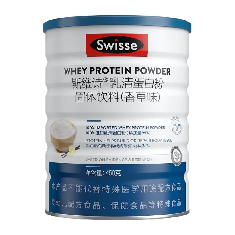 天猫 郑钦文同款Swisse斯维诗乳清蛋白粉450g运动健身效期至25年8月 无规格 .