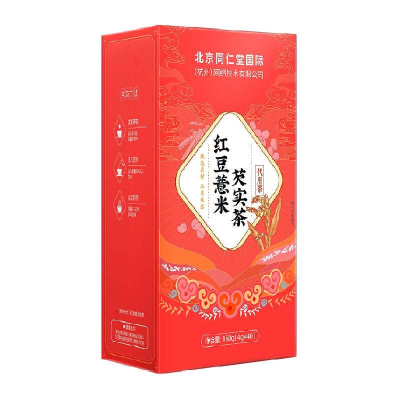 天猫 北京同仁堂红豆薏米芡实茶去湿气茯苓赤小豆养生茶官方正品泡水喝