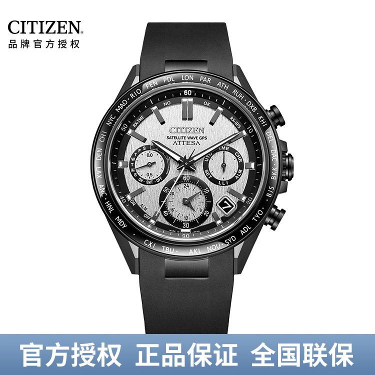 西铁城CITIZEN ATTESA系列 光动能卫星对时万年历舒博钛男表CC4055-14H