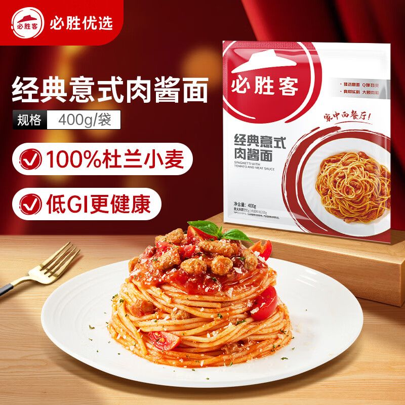 京东 配送】 早餐速食必胜客优选 经典意式肉酱面 400g 