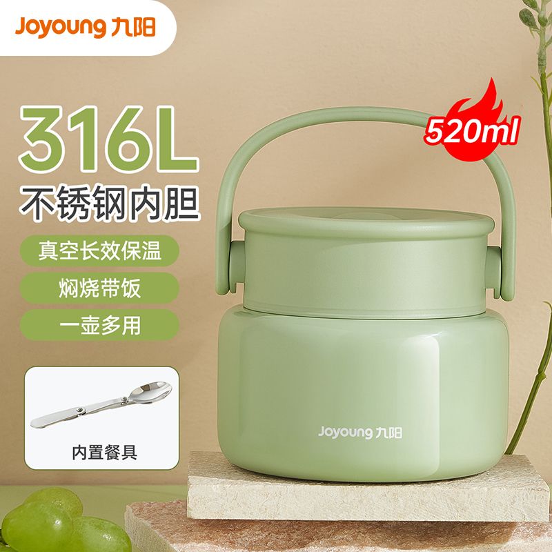九阳 焖烧杯焖烧壶316不锈钢婴儿小宝宝儿童成人保温桶 520ml 饭盒焖粥罐闷烧 WR501 520ml B52B 积分兑换