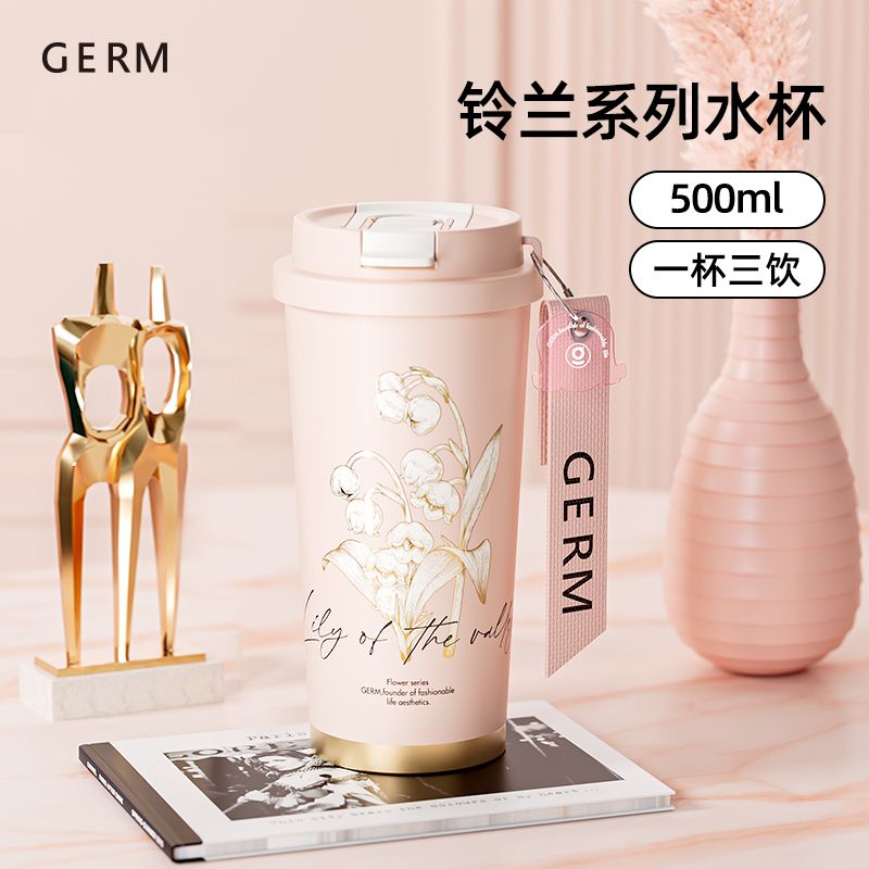 梦丝家 便携随行杯子保温杯节日礼物保温杯