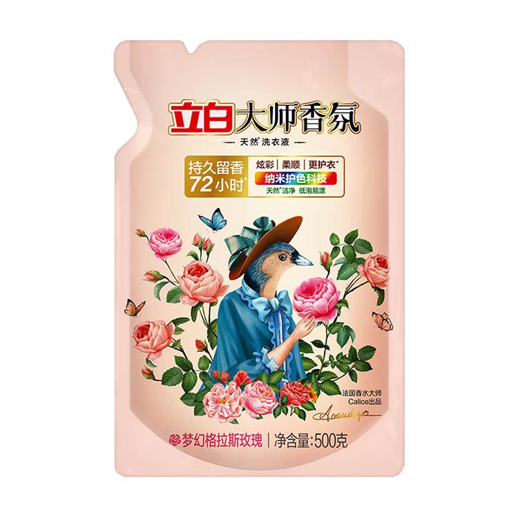 Liby/立白 大师香氛洗衣液500g袋装