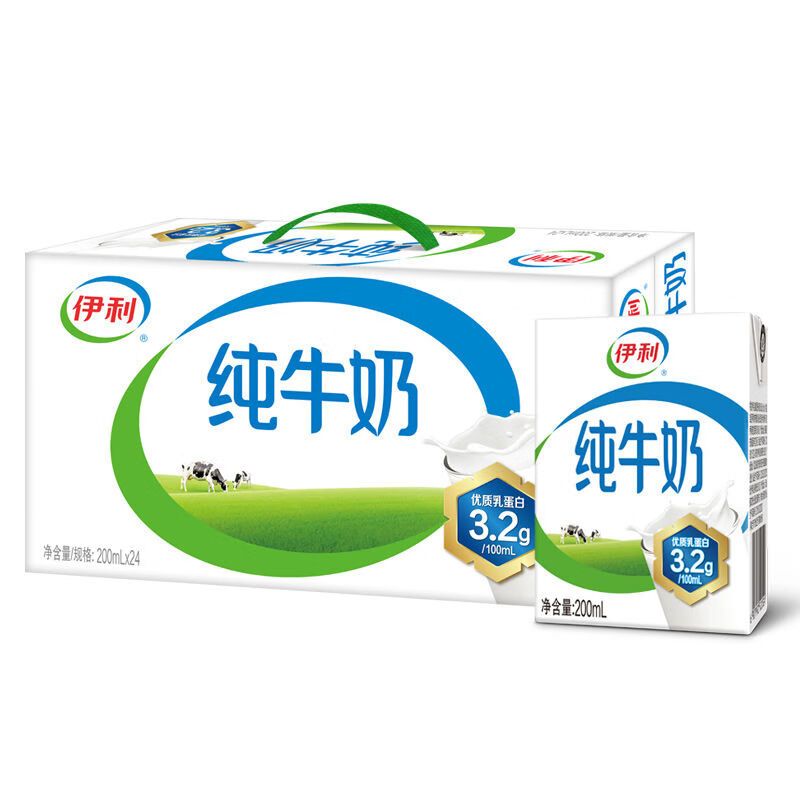 伊利 全脂纯牛奶200ml*24盒/箱 3.2g优质乳蛋白 100%生牛乳 早餐伴侣【礼盒装】