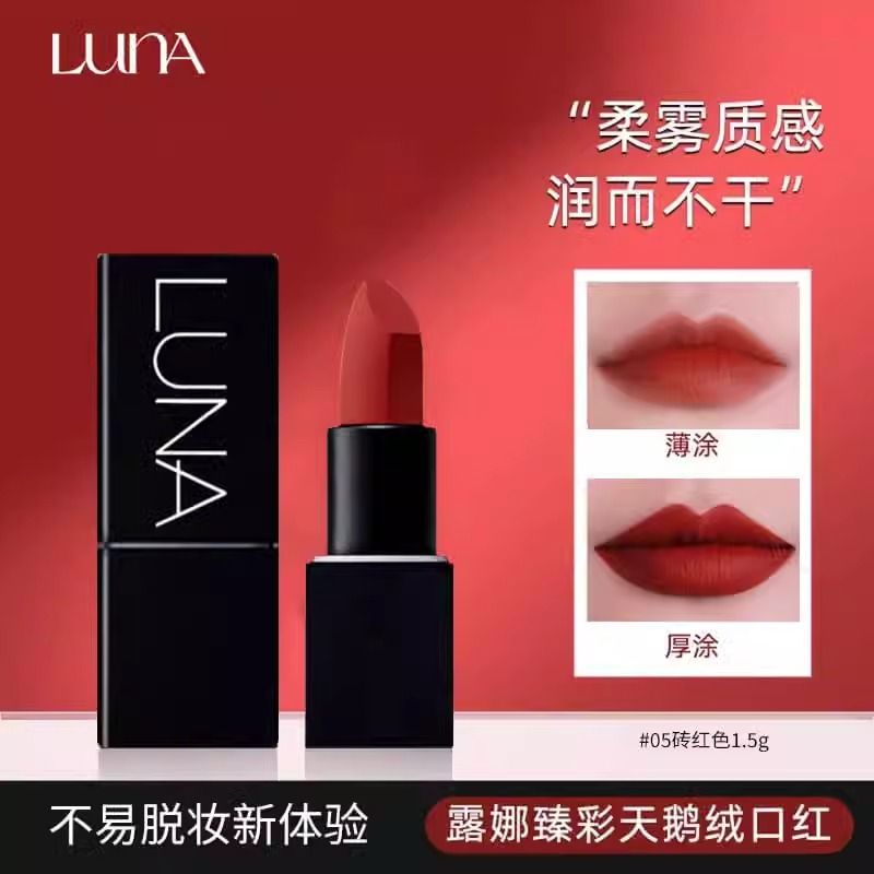 爱敬 luna口红唇釉膏提升气色哑光雾面不沾杯不易掉色韩国正品
