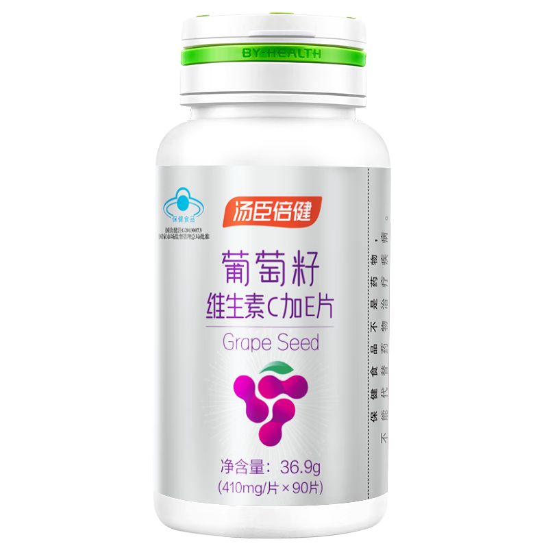 京东直供 汤臣倍健葡萄籽维生素E原花青素维生素C片抗氧化410mg/片*90片