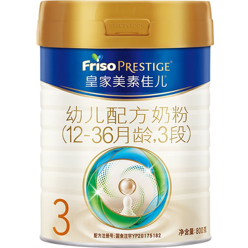 京东直供 美素佳儿（Friso）皇家幼儿配方奶粉 3段（1-3岁幼儿适用） 800克 （新国标）